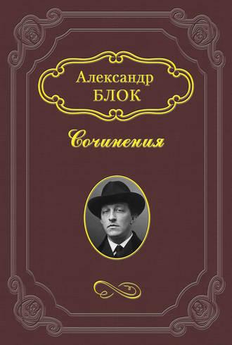 Михаил Александрович Бакунин fb2 скачать бесплатно Михаил Александрович Бакунин