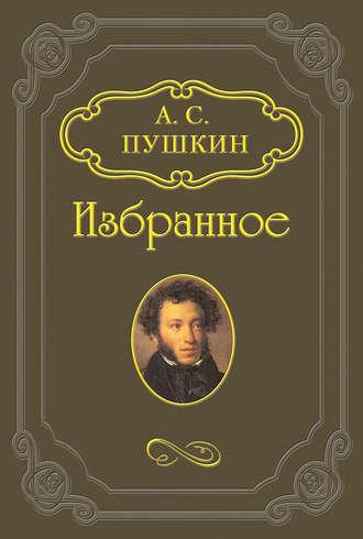 Вадим fb2 скачать бесплатно Вадим